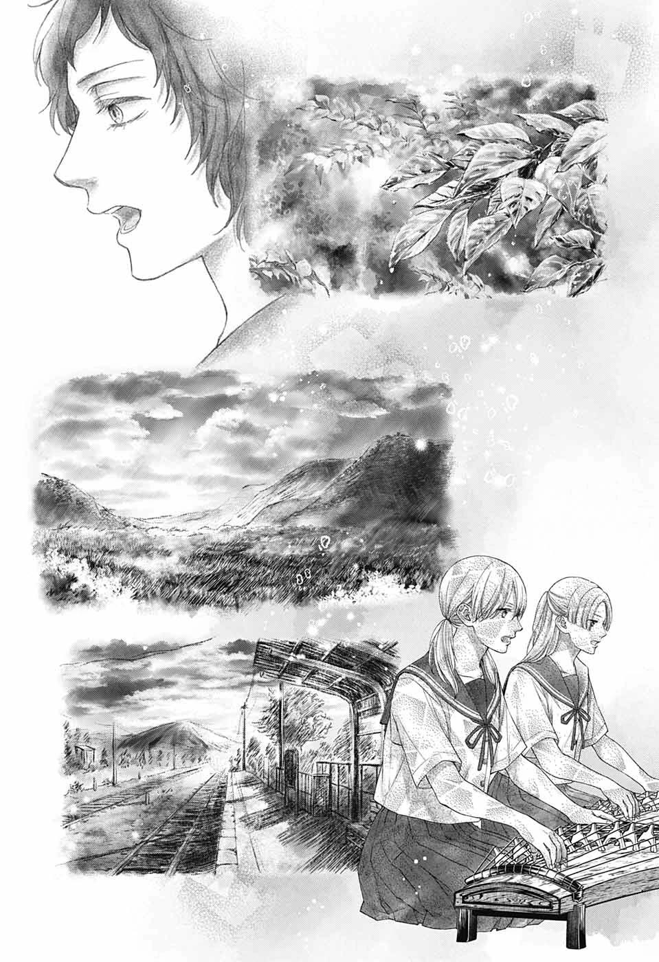 Read Kono Oto Tomare! EN Manga Online