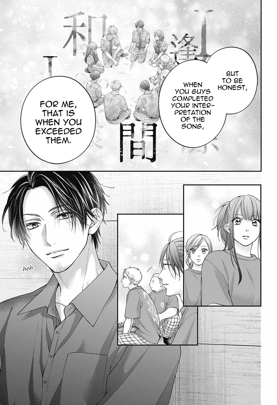 Read Kono Oto Tomare! EN Manga Online