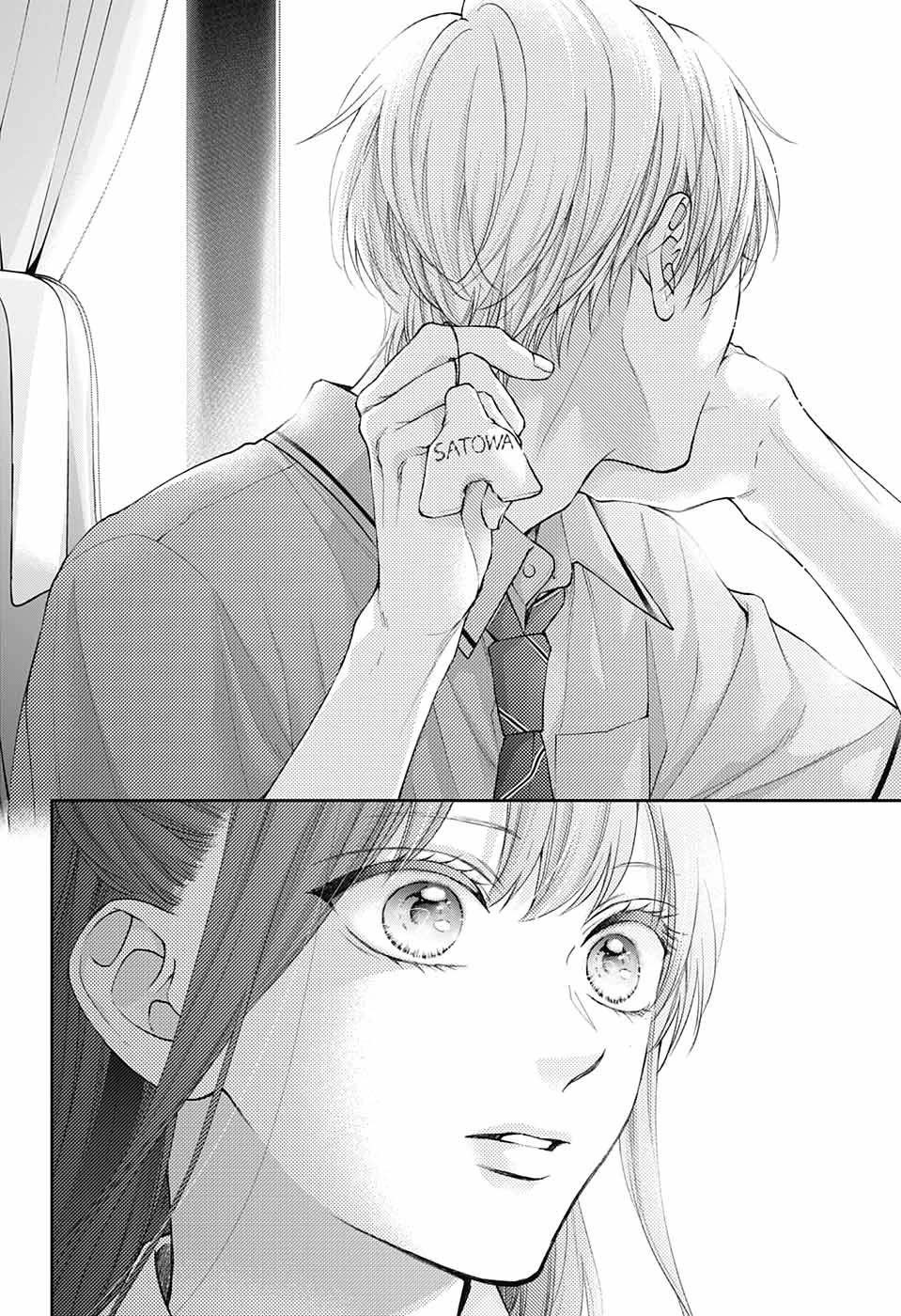 Read Kono Oto Tomare! EN Manga Online
