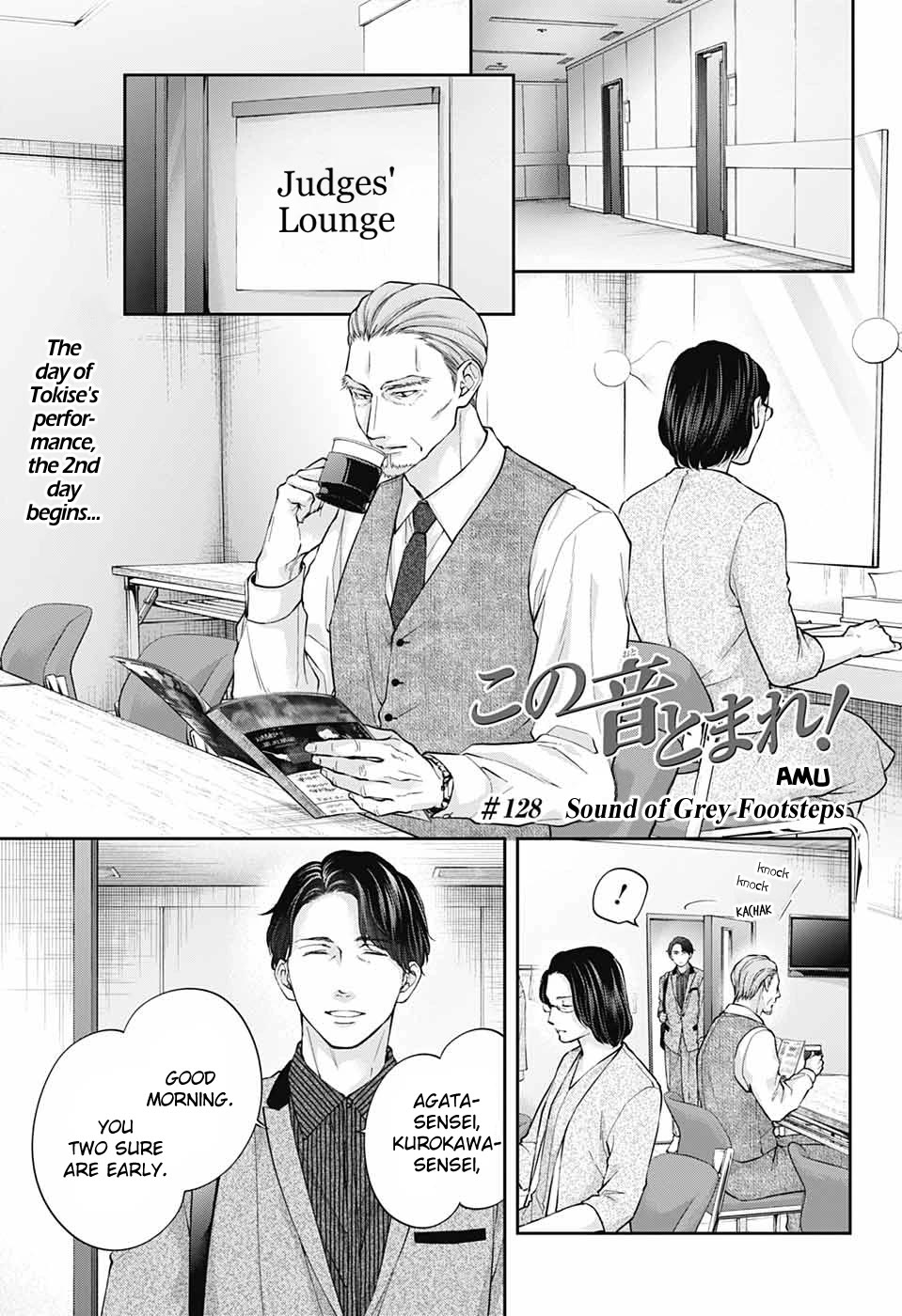 Read Kono Oto Tomare! EN Manga Online