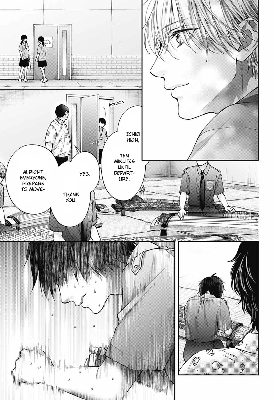 Read Kono Oto Tomare! EN Manga Online