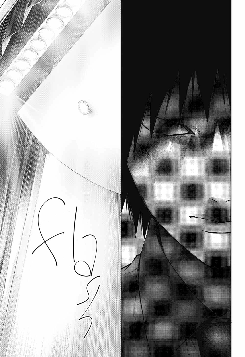 Read Kono Oto Tomare! EN Manga Online