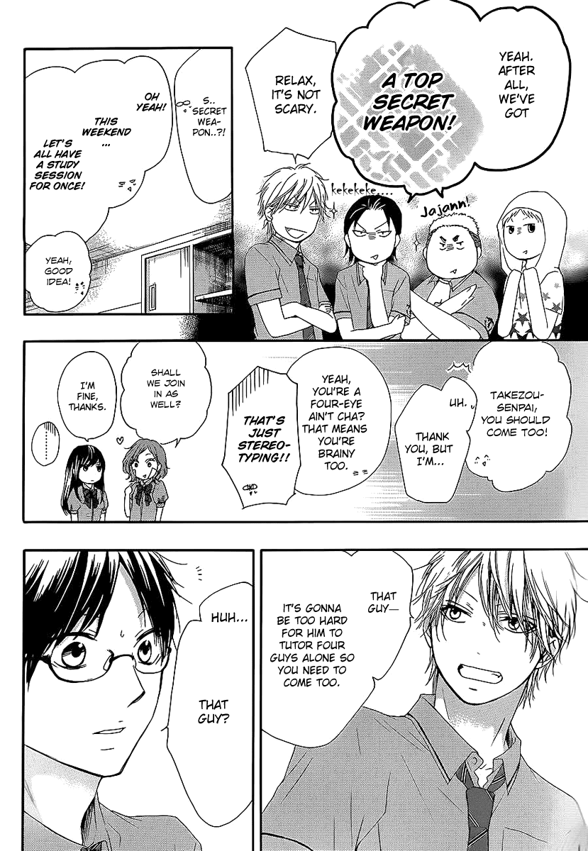 Read Kono Oto Tomare! EN Manga Online
