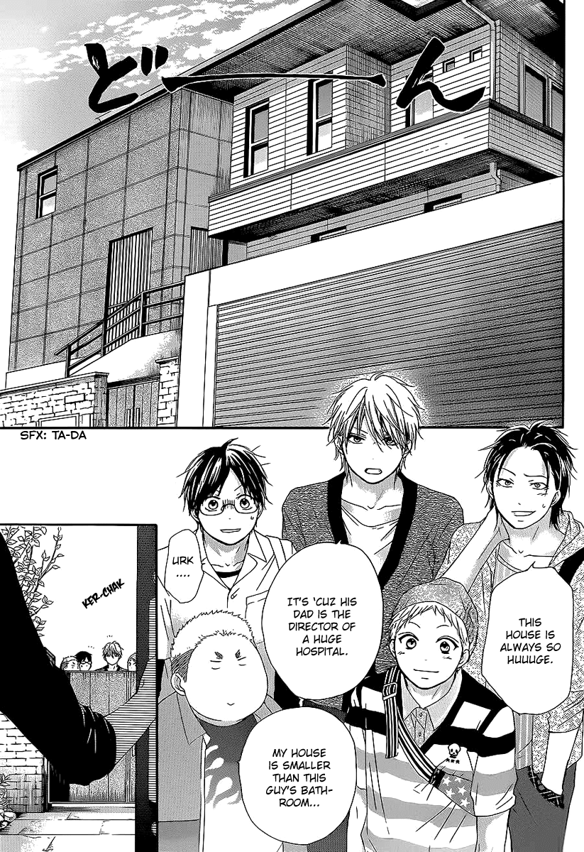 Read Kono Oto Tomare! EN Manga Online
