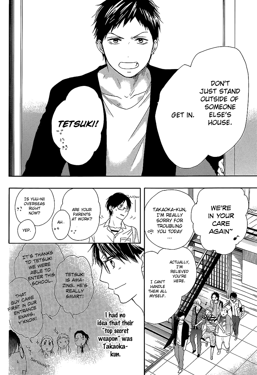 Read Kono Oto Tomare! EN Manga Online