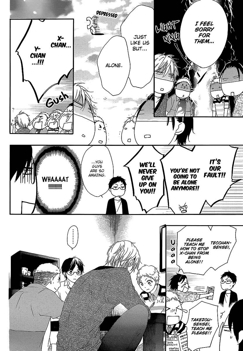 Read Kono Oto Tomare! EN Manga Online