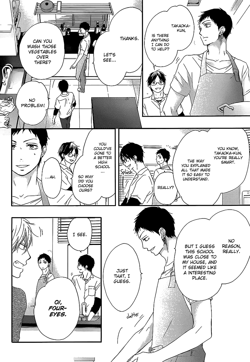 Read Kono Oto Tomare! EN Manga Online