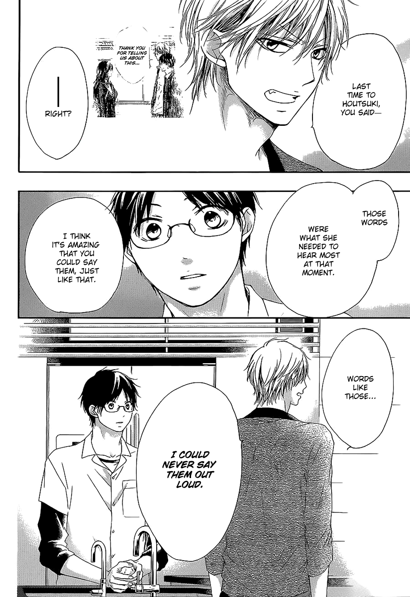 Read Kono Oto Tomare! EN Manga Online