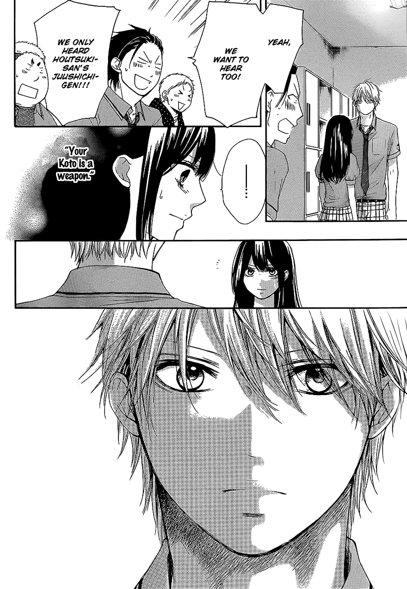 Read Kono Oto Tomare! EN Manga Online