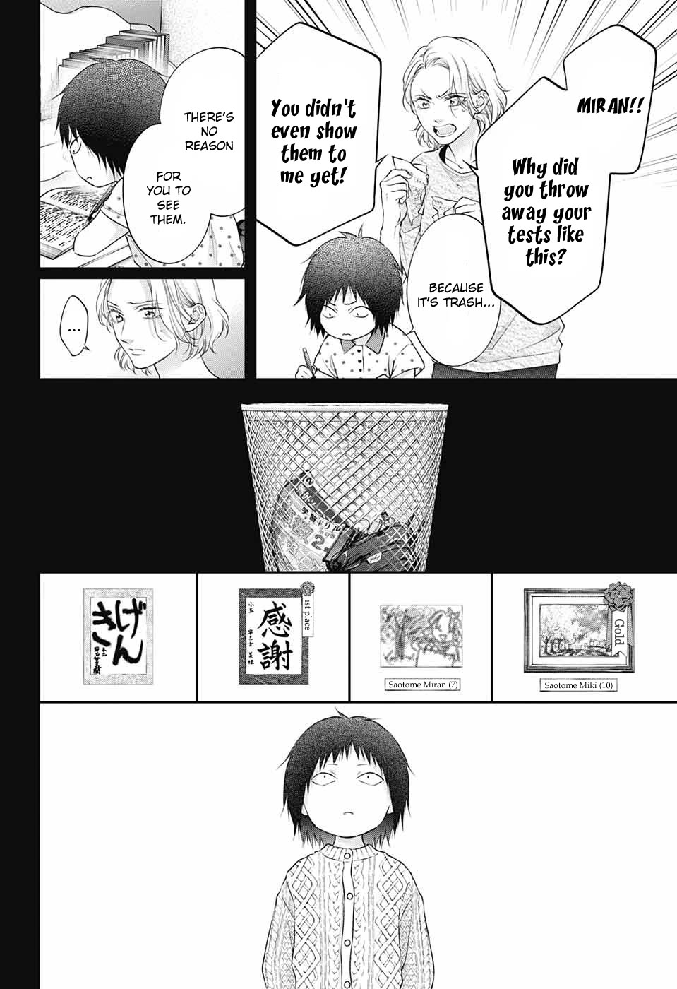Read Kono Oto Tomare! EN Manga Online