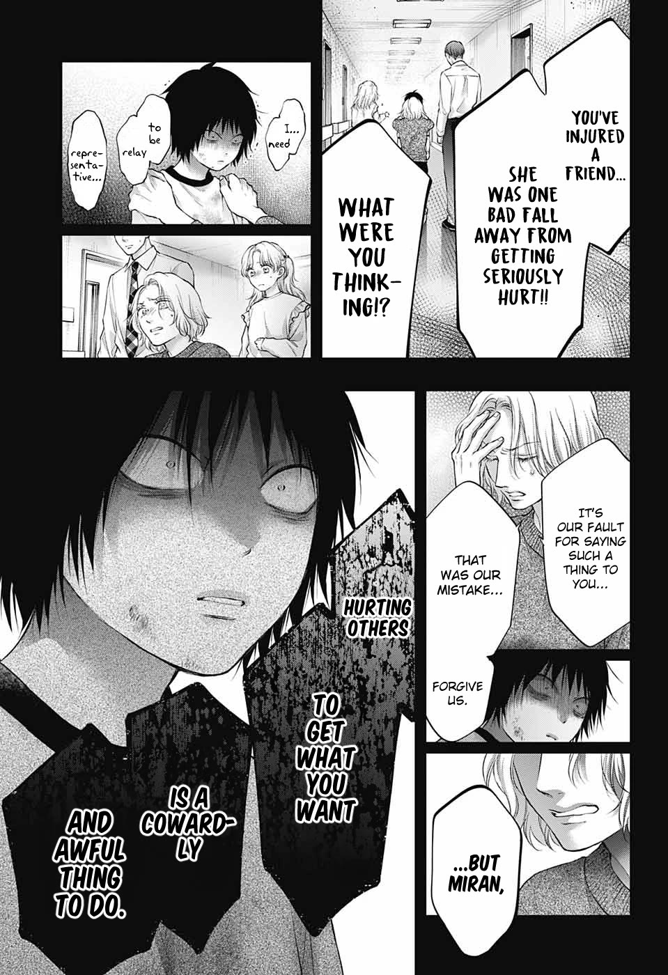 Read Kono Oto Tomare! EN Manga Online