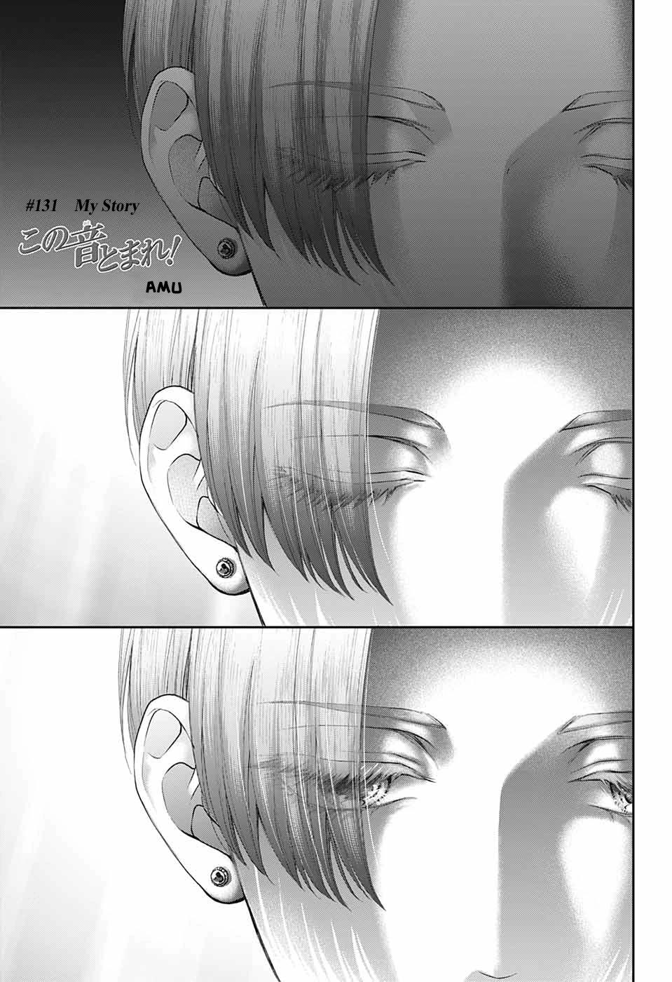 Read Kono Oto Tomare! EN Manga Online