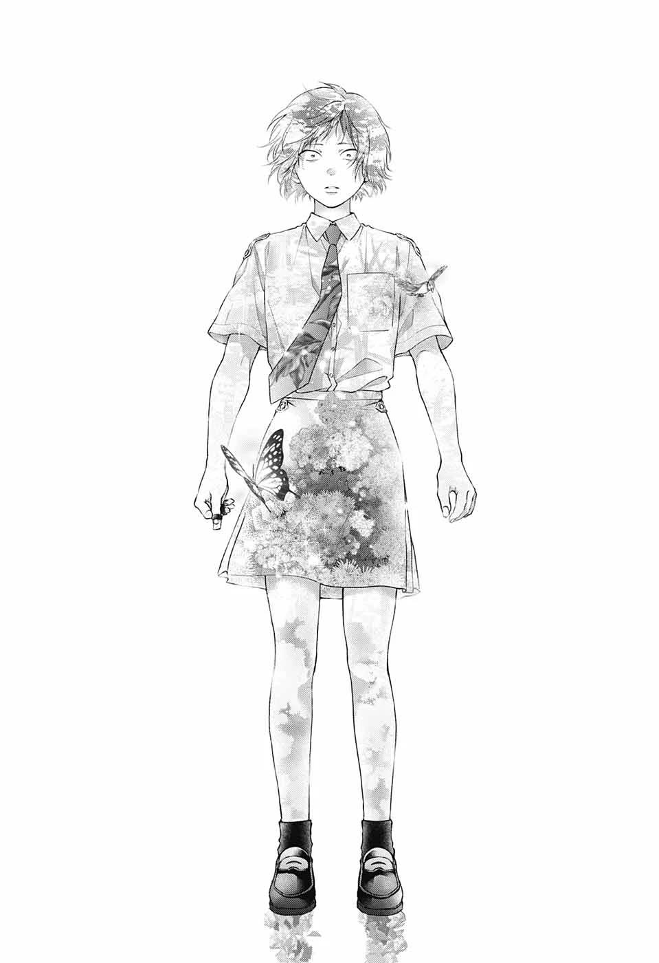 Read Kono Oto Tomare! EN Manga Online