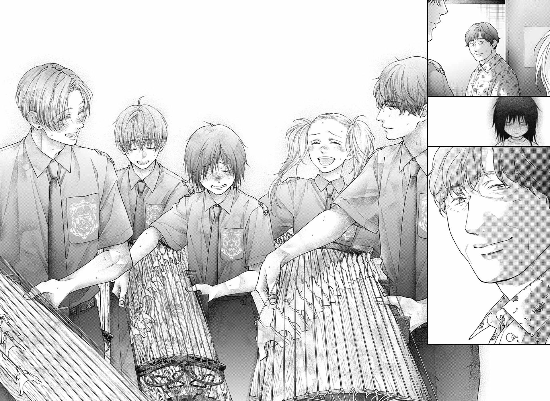 Read Kono Oto Tomare! EN Manga Online