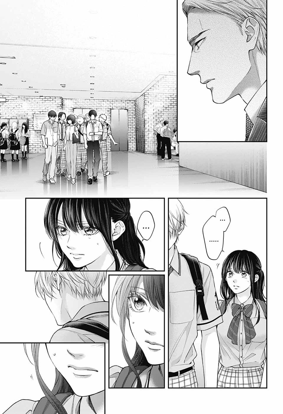 Read Kono Oto Tomare! EN Manga Online