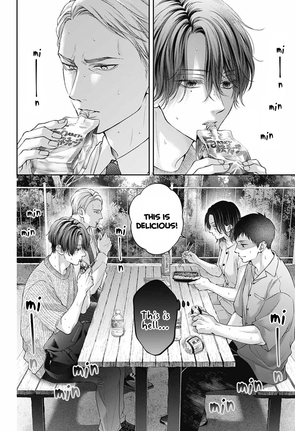 Read Kono Oto Tomare! EN Manga Online