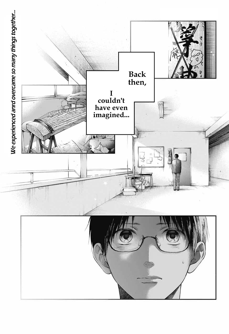 Read Kono Oto Tomare! EN Manga Online
