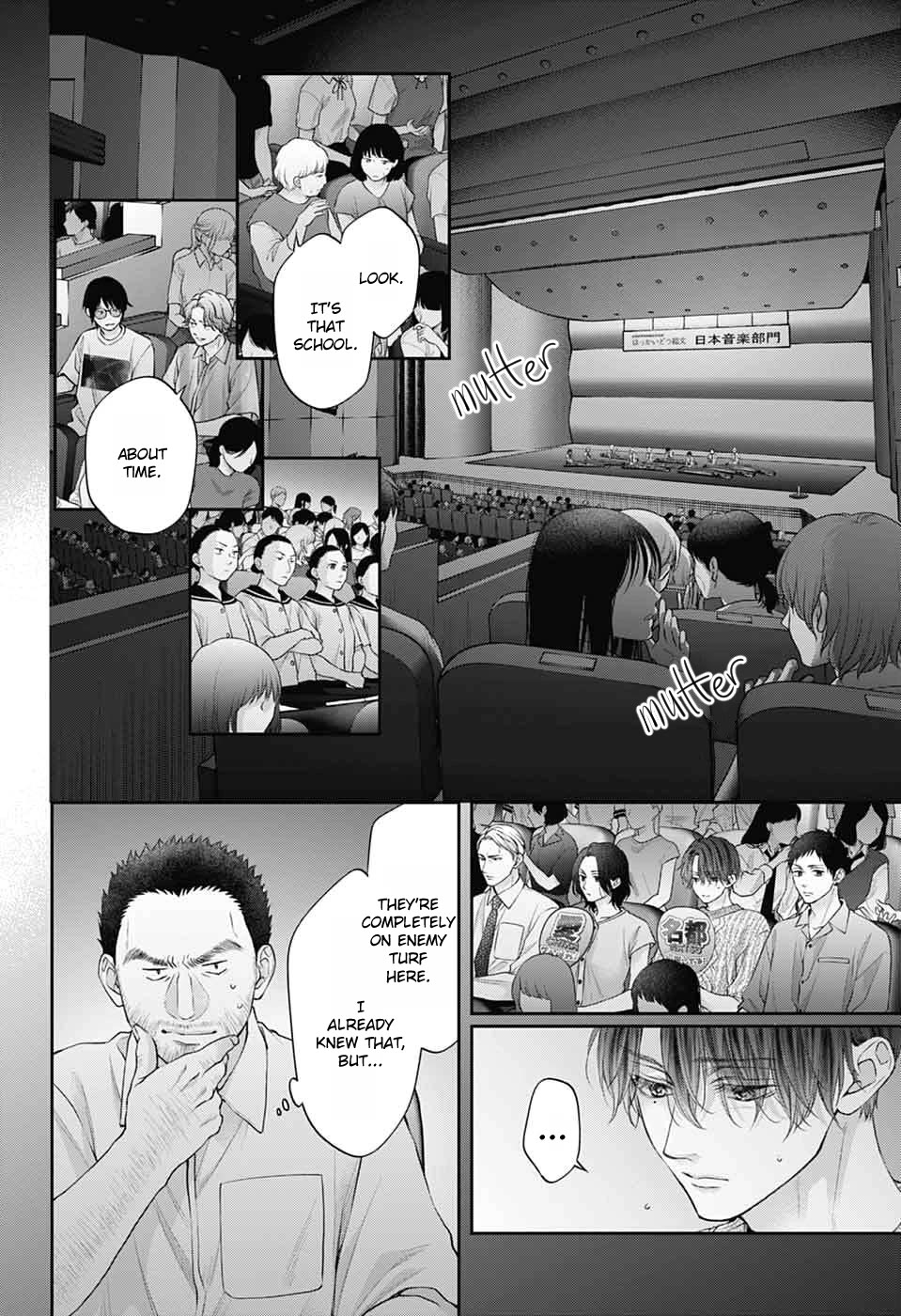 Read Kono Oto Tomare! EN Manga Online