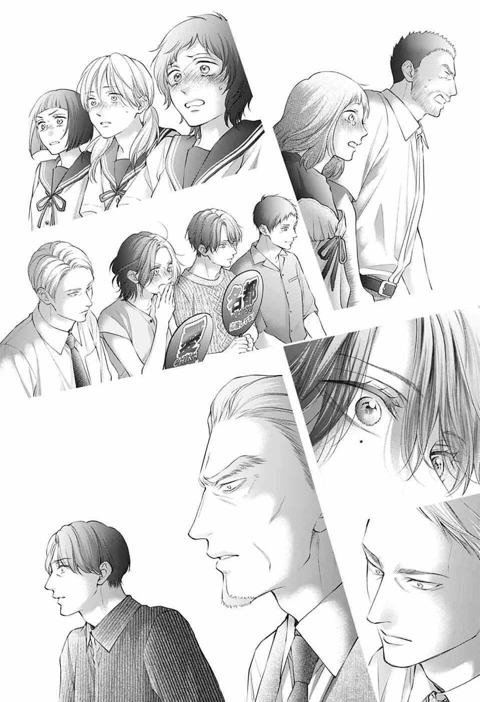 Read Kono Oto Tomare! EN Manga Online