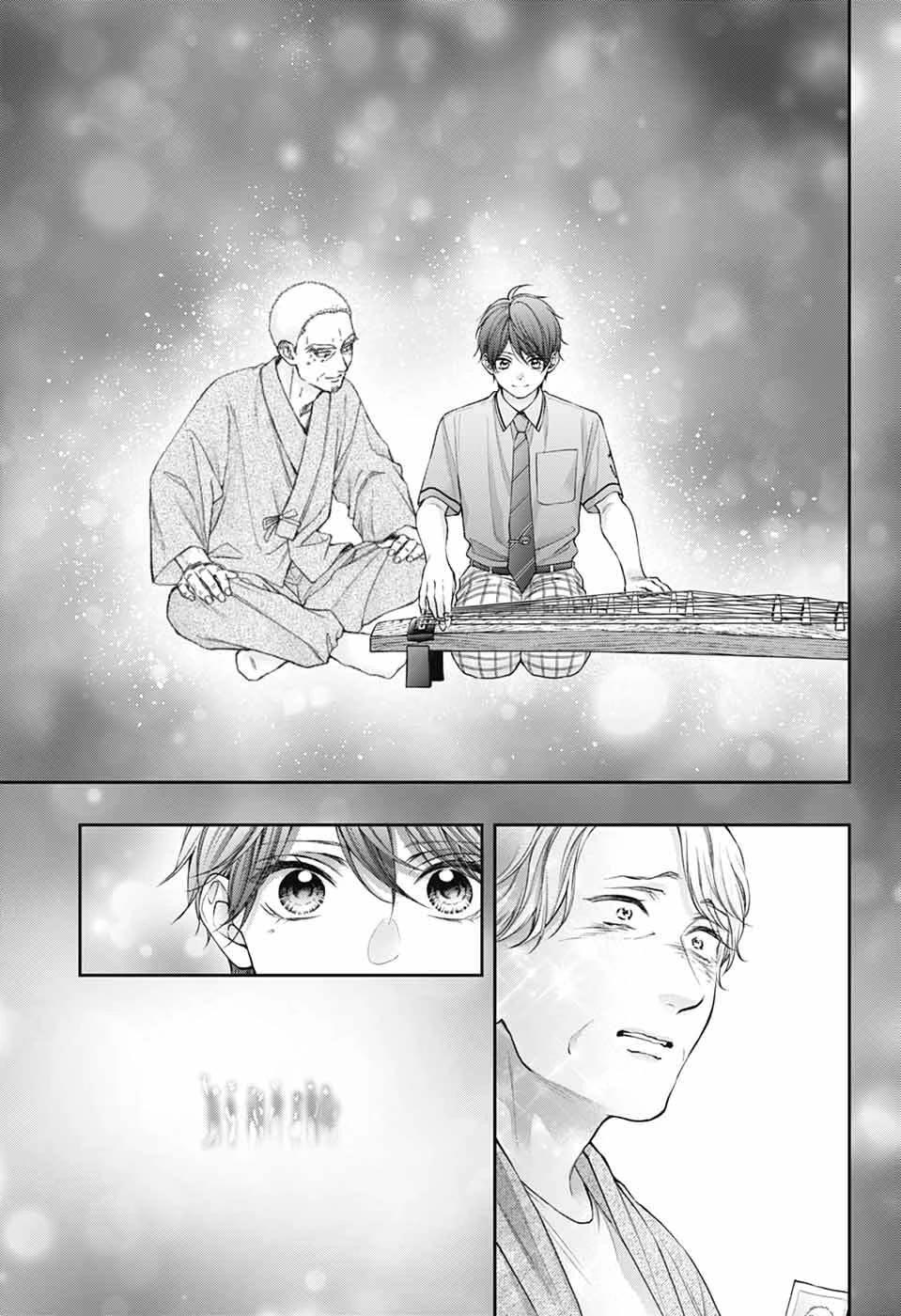 Read Kono Oto Tomare! EN Manga Online