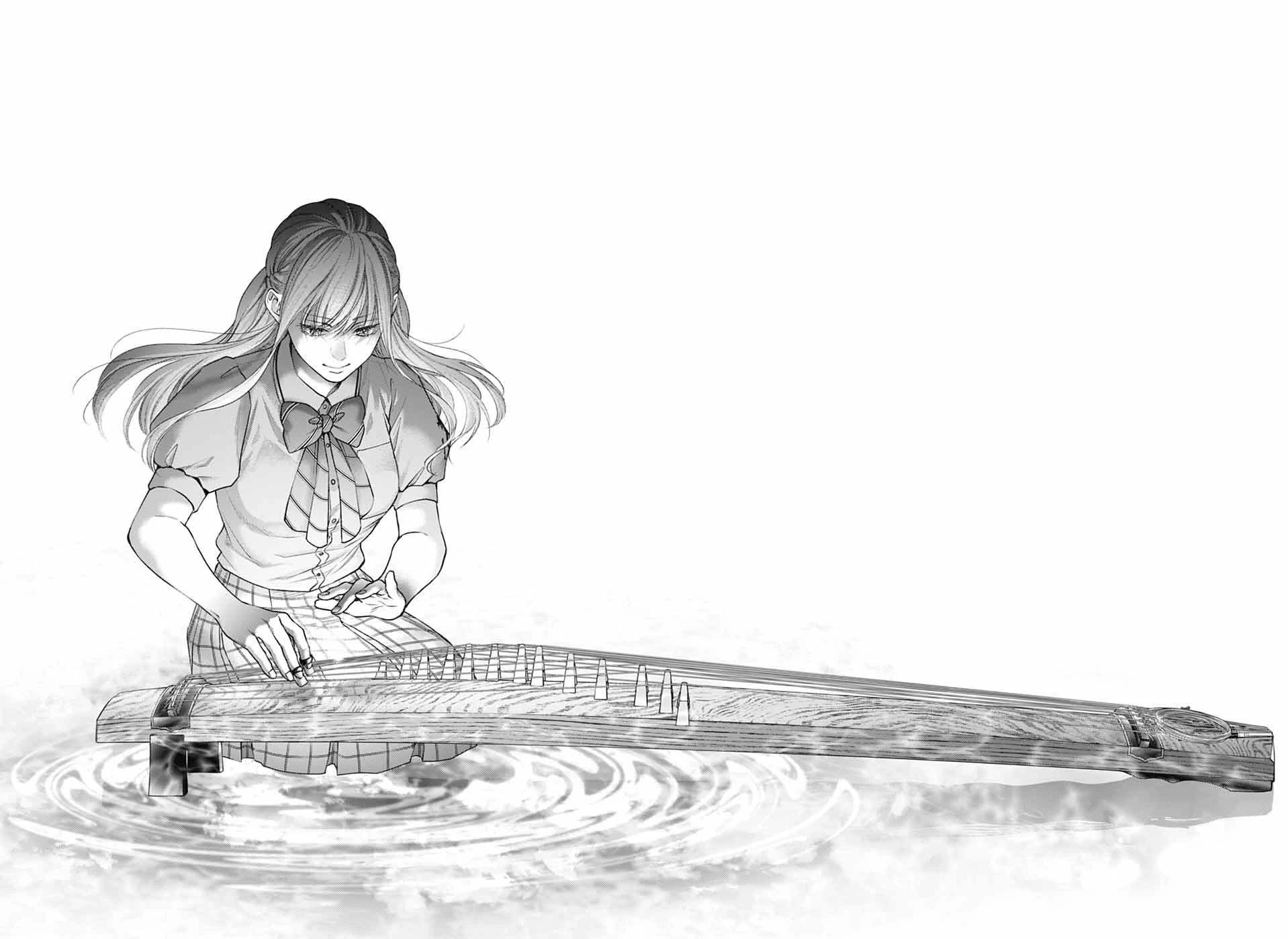 Read Kono Oto Tomare! EN Manga Online