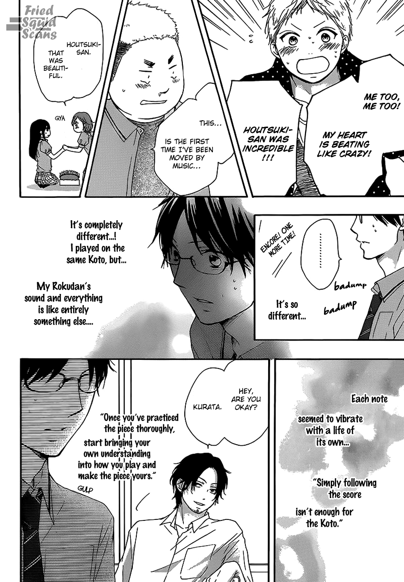 Read Kono Oto Tomare! EN Manga Online