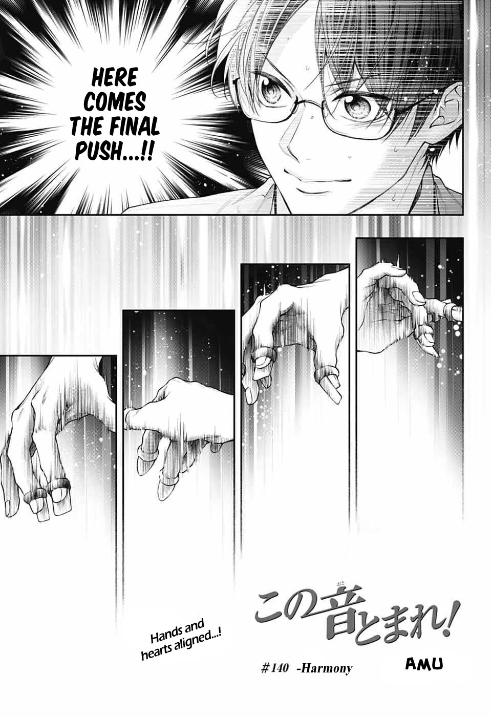 Read Kono Oto Tomare! EN Manga Online