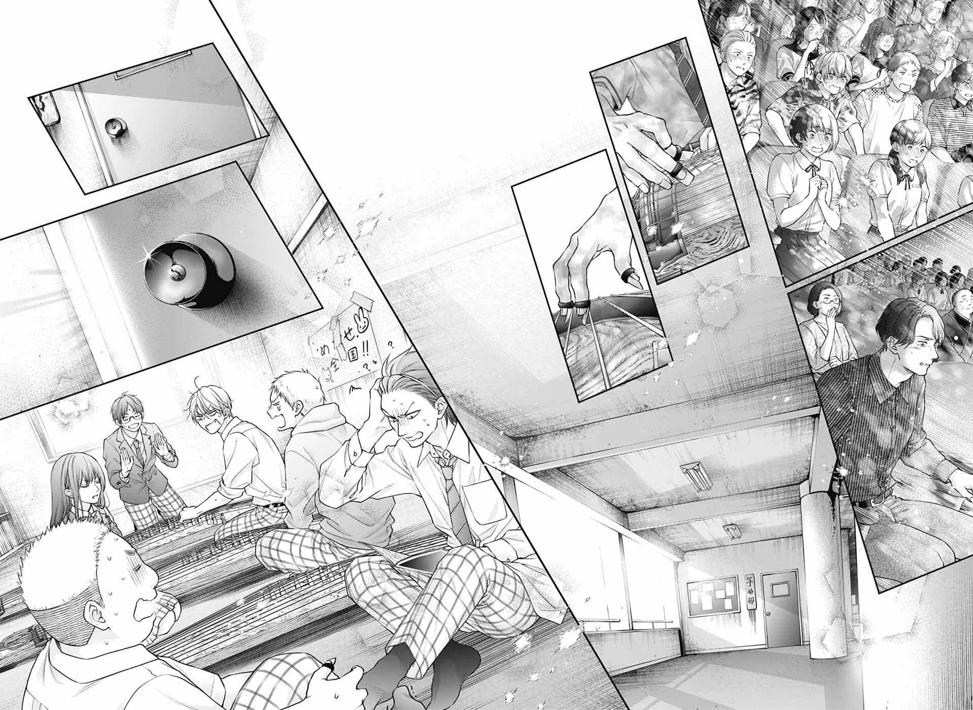 Read Kono Oto Tomare! EN Manga Online