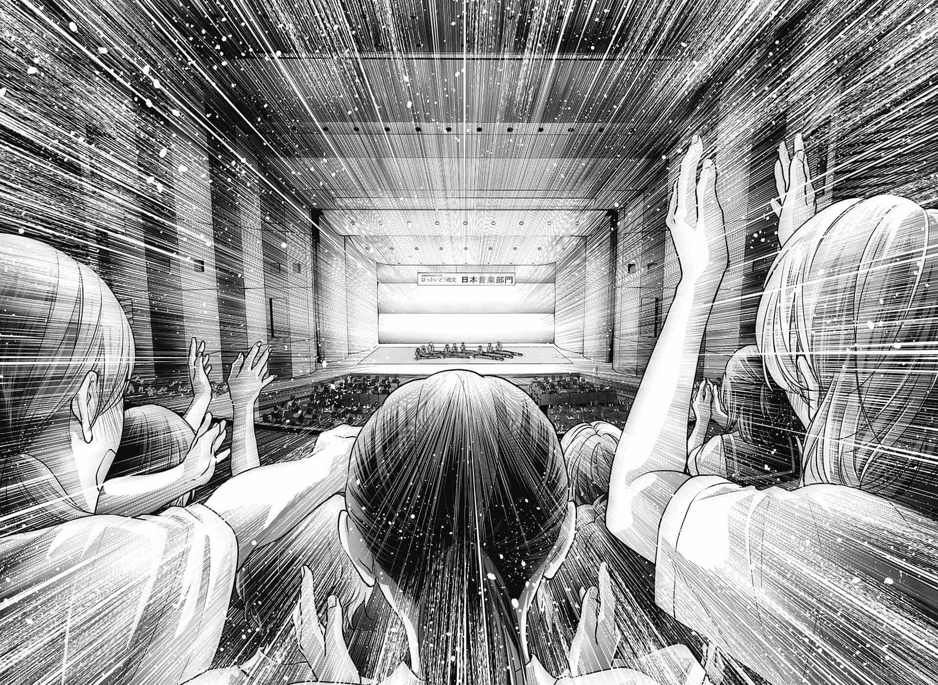 Read Kono Oto Tomare! EN Manga Online