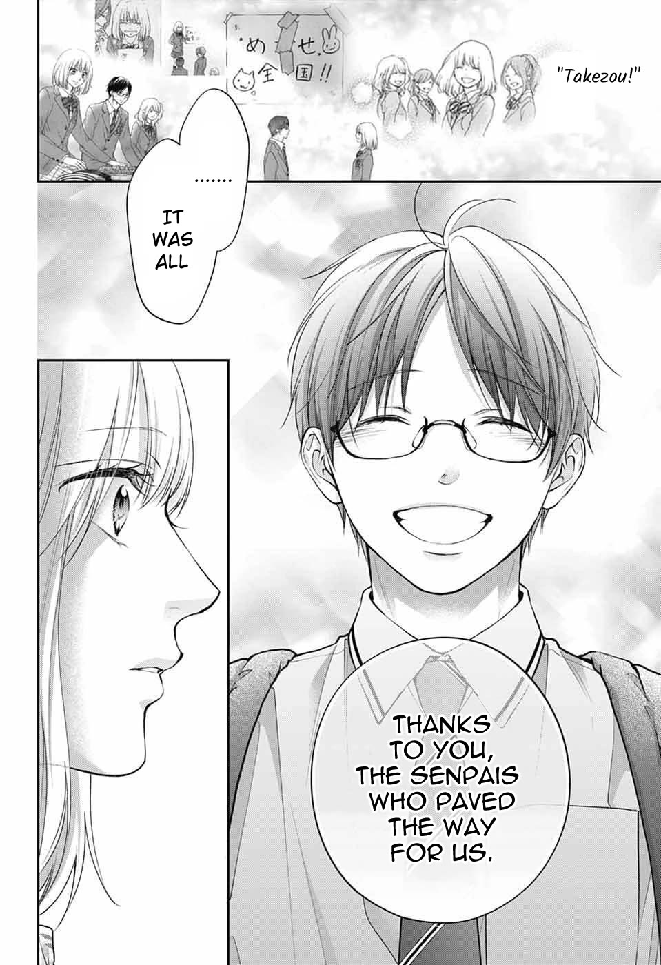 Read Kono Oto Tomare! EN Manga Online