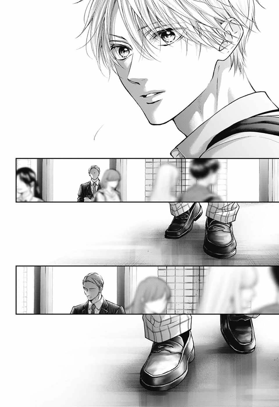 Read Kono Oto Tomare! EN Manga Online