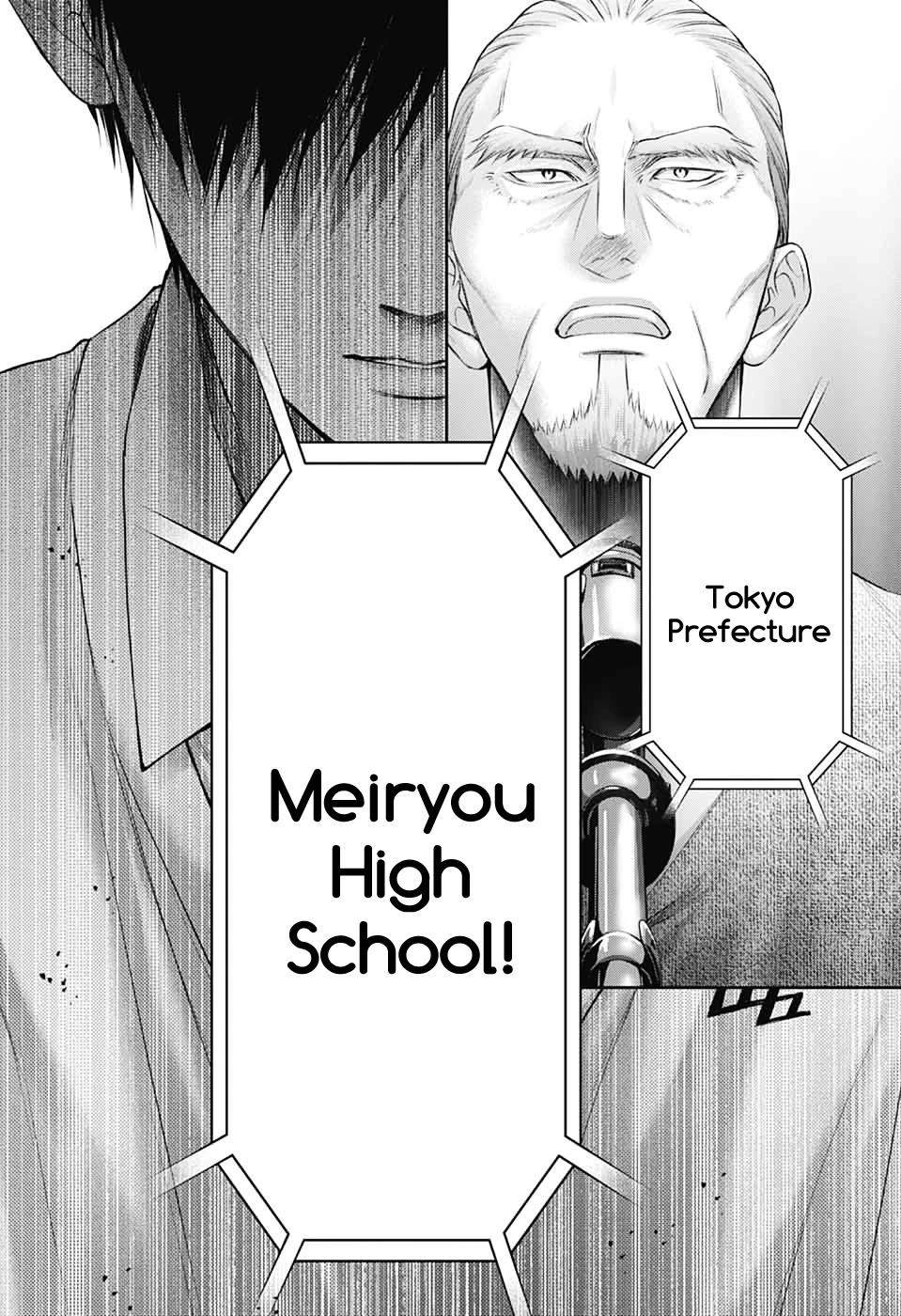 Read Kono Oto Tomare! EN Manga Online