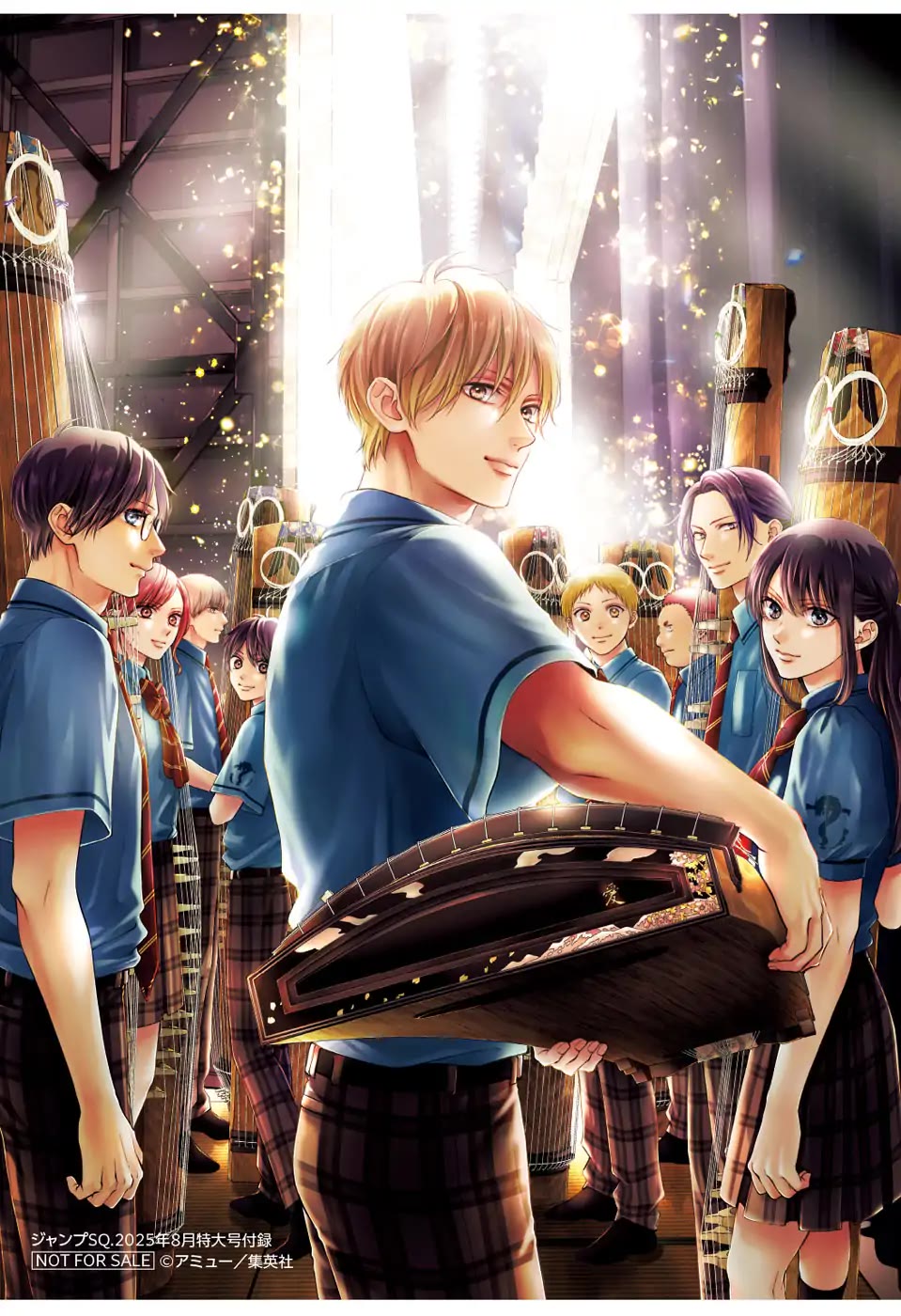 Read Kono Oto Tomare! EN Manga Online