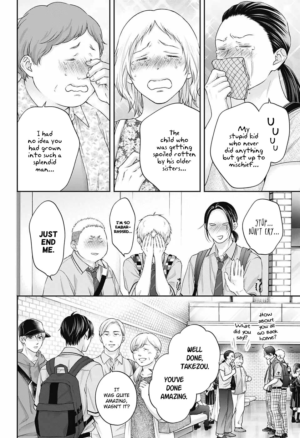 Read Kono Oto Tomare! EN Manga Online