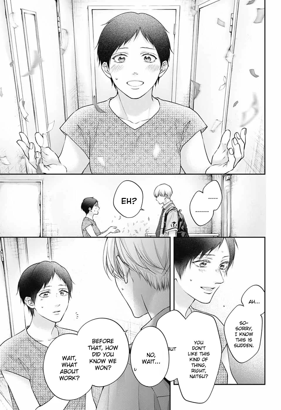 Read Kono Oto Tomare! EN Manga Online