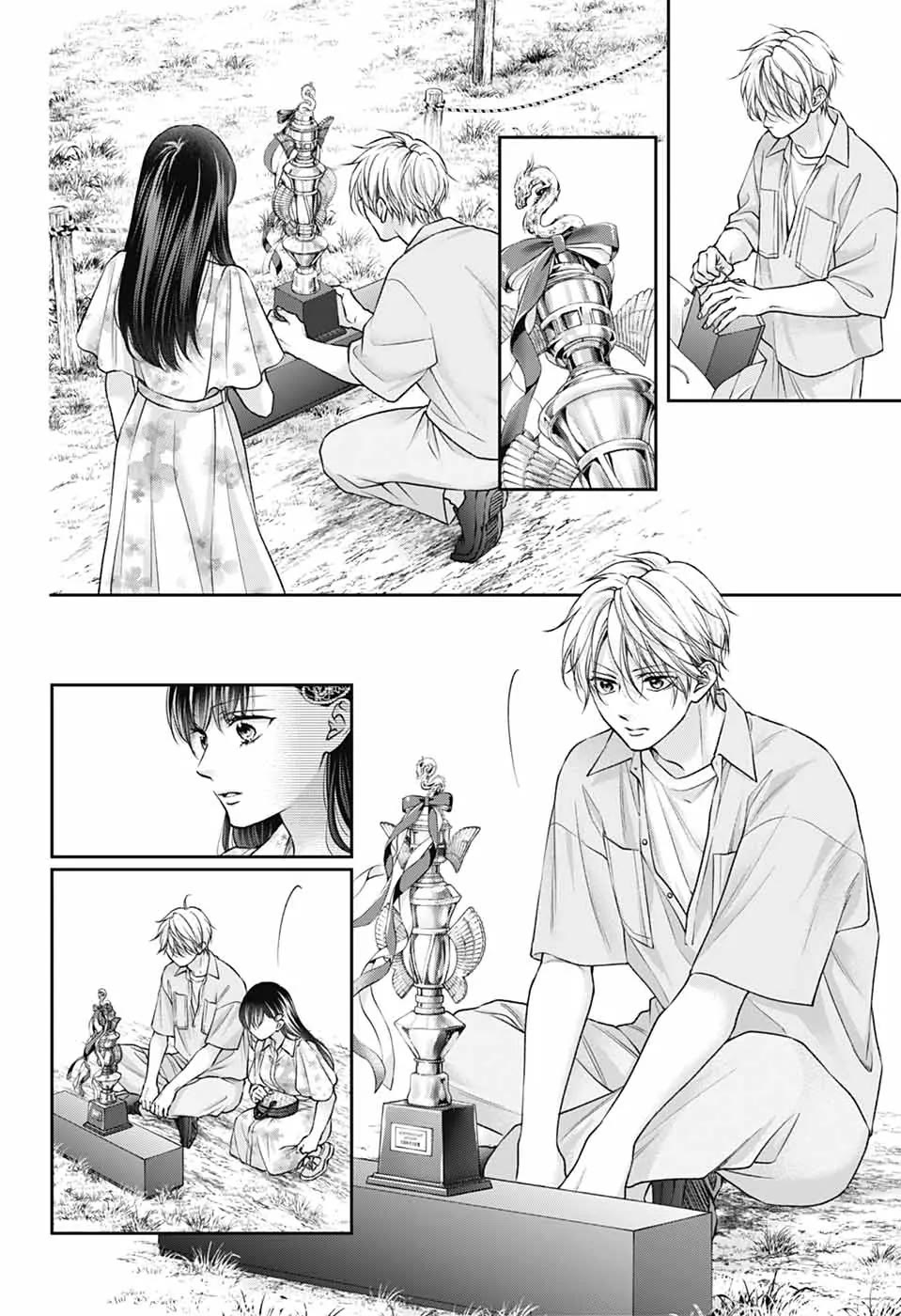 Read Kono Oto Tomare! EN Manga Online