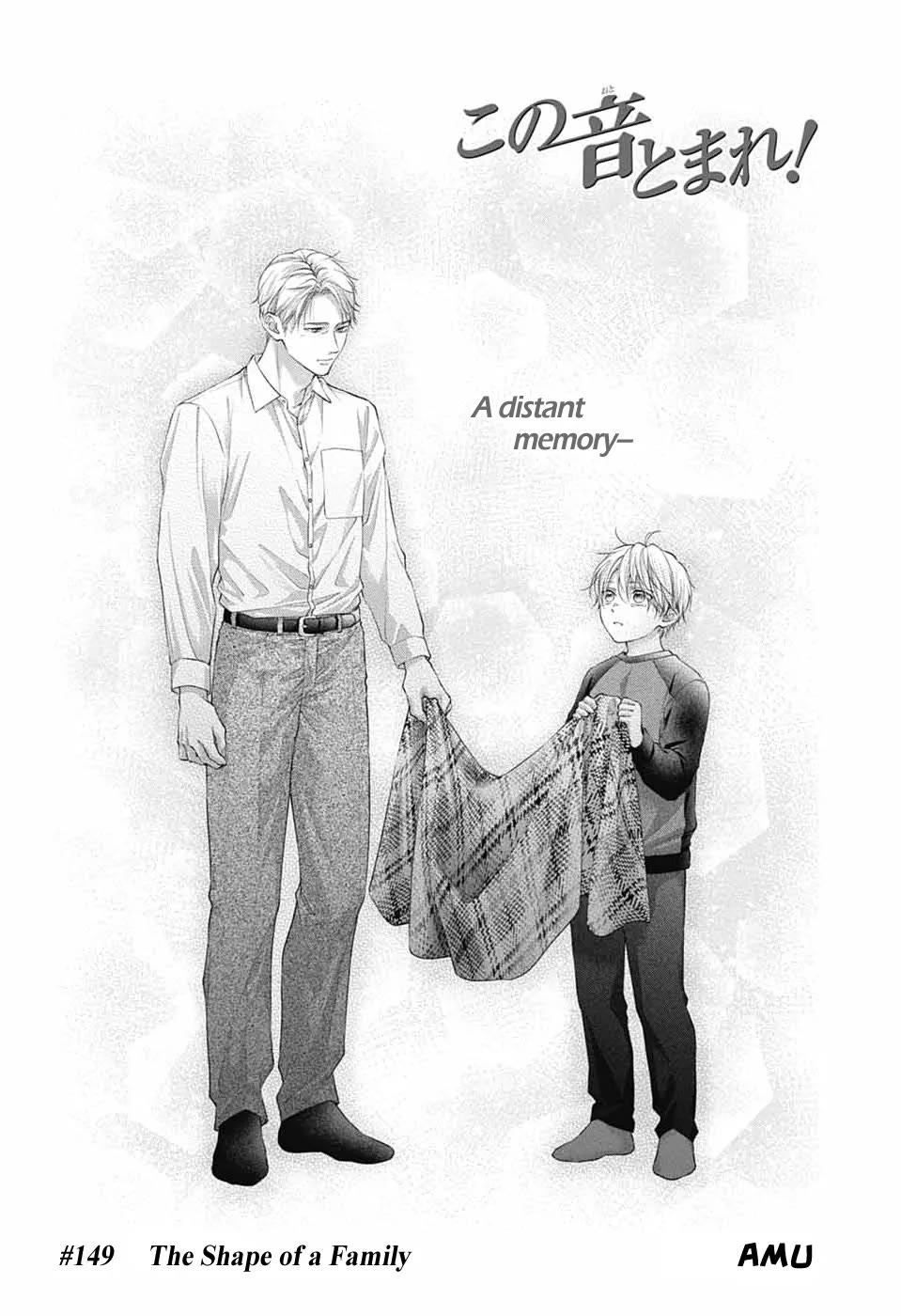 Read Kono Oto Tomare! EN Manga Online