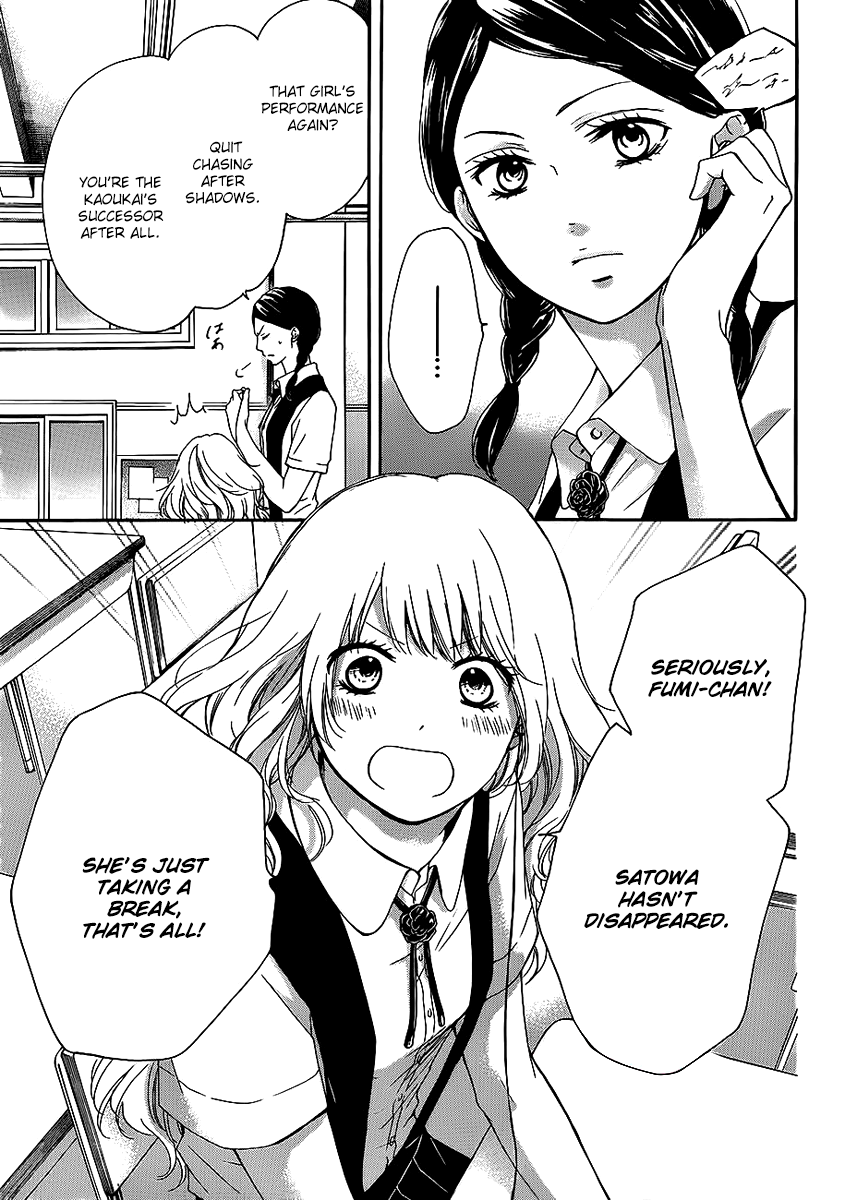 Read Kono Oto Tomare! EN Manga Online