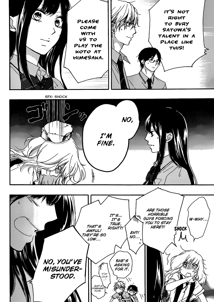 Read Kono Oto Tomare! EN Manga Online