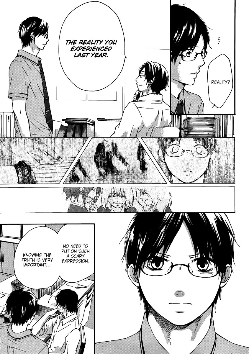 Read Kono Oto Tomare! EN Manga Online