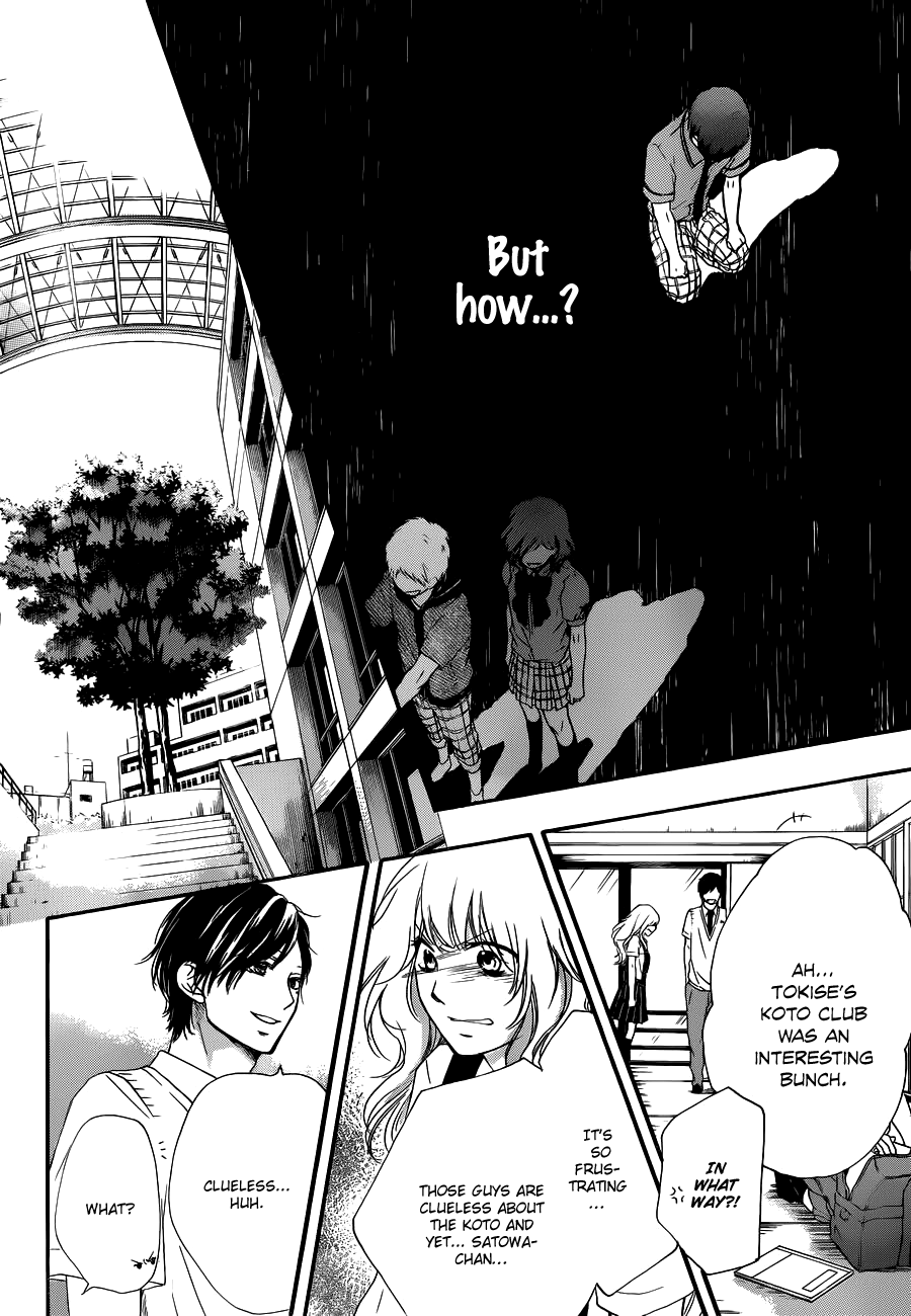 Read Kono Oto Tomare! EN Manga Online