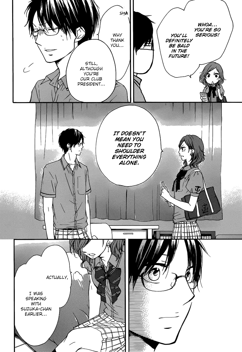 Read Kono Oto Tomare! EN Manga Online