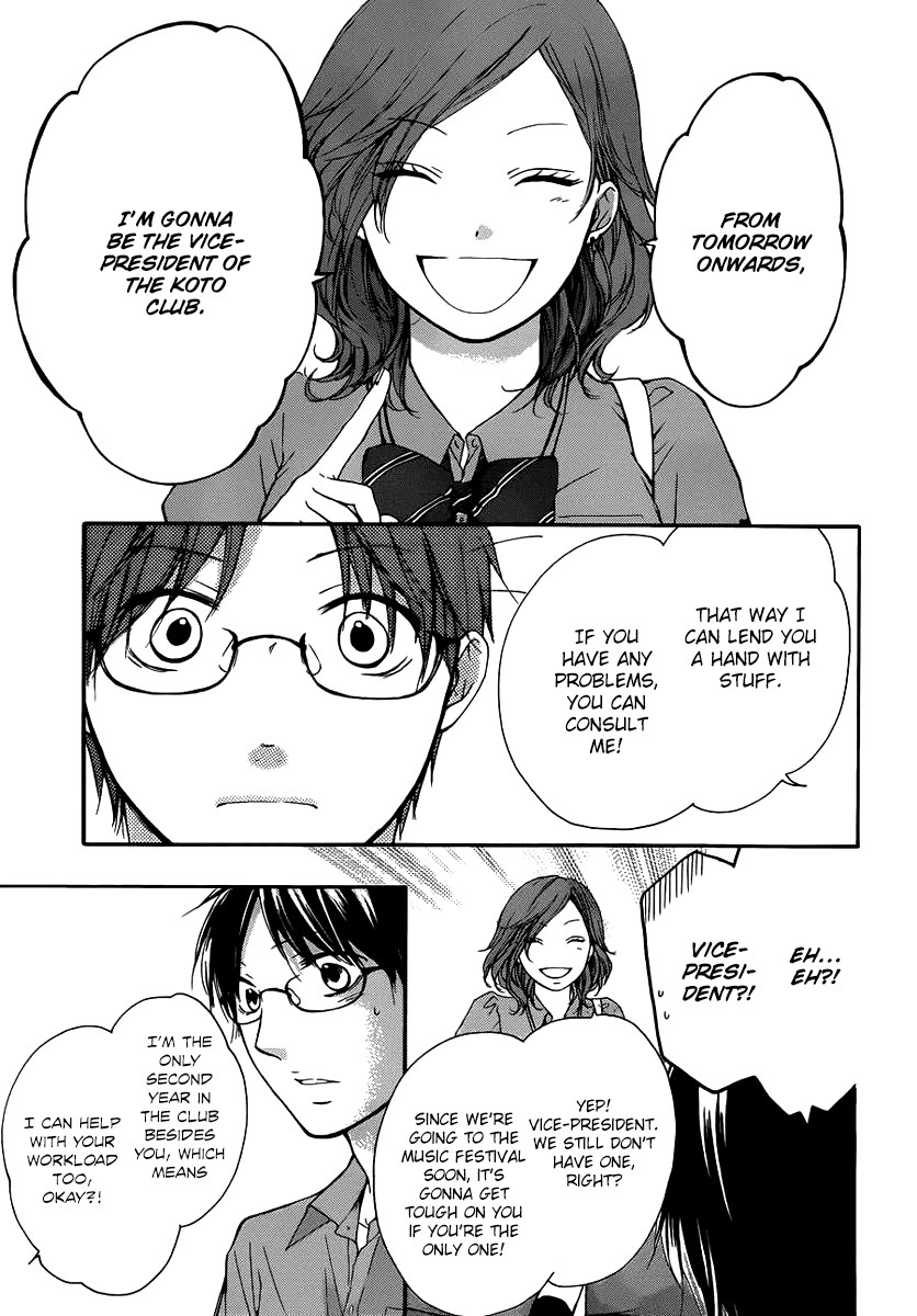 Read Kono Oto Tomare! EN Manga Online