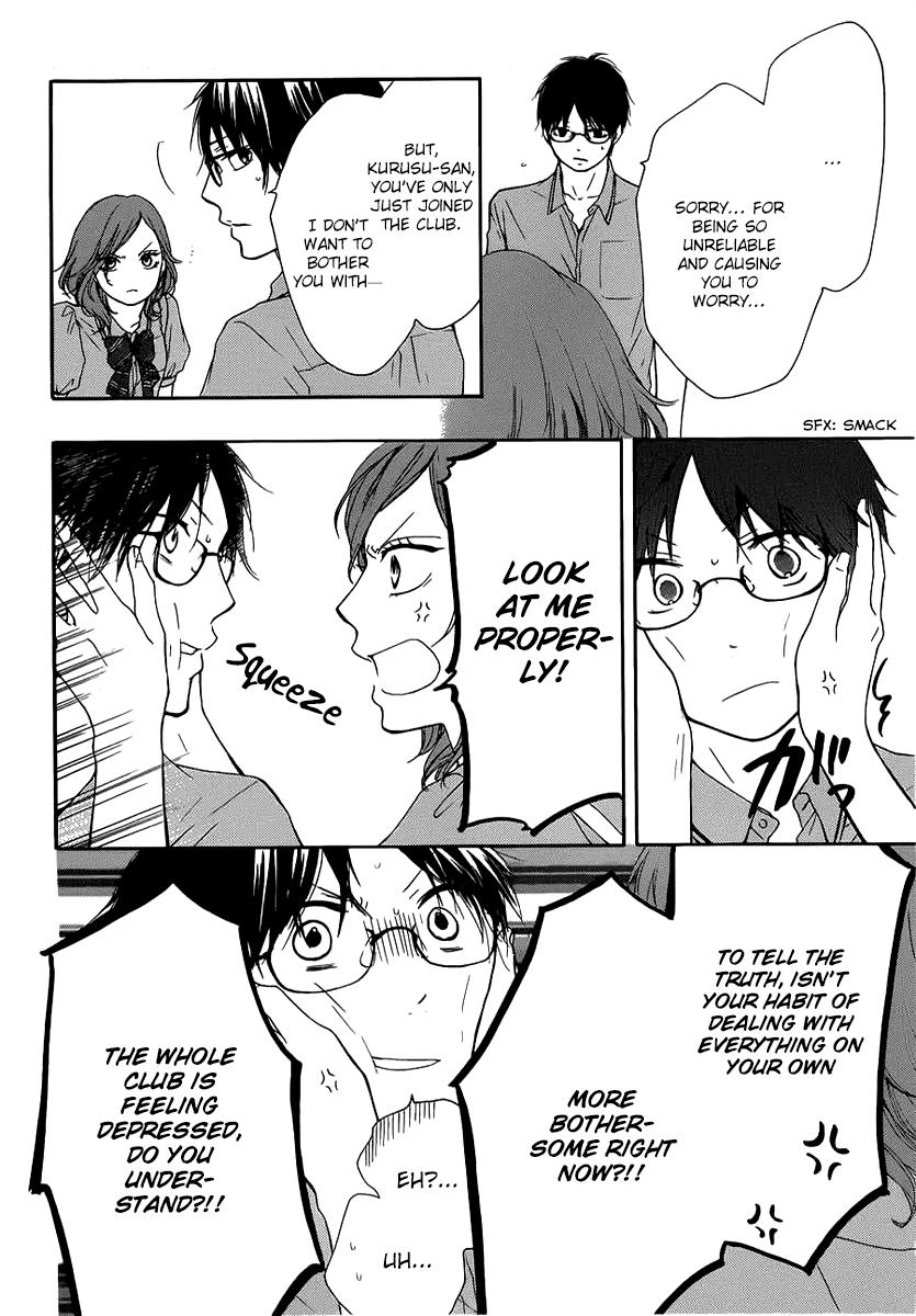 Read Kono Oto Tomare! EN Manga Online