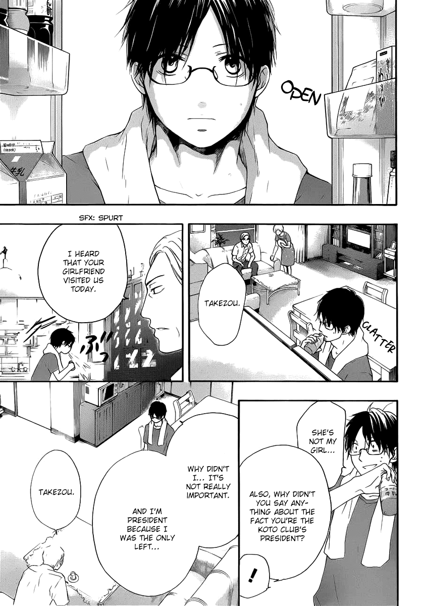 Read Kono Oto Tomare! EN Manga Online