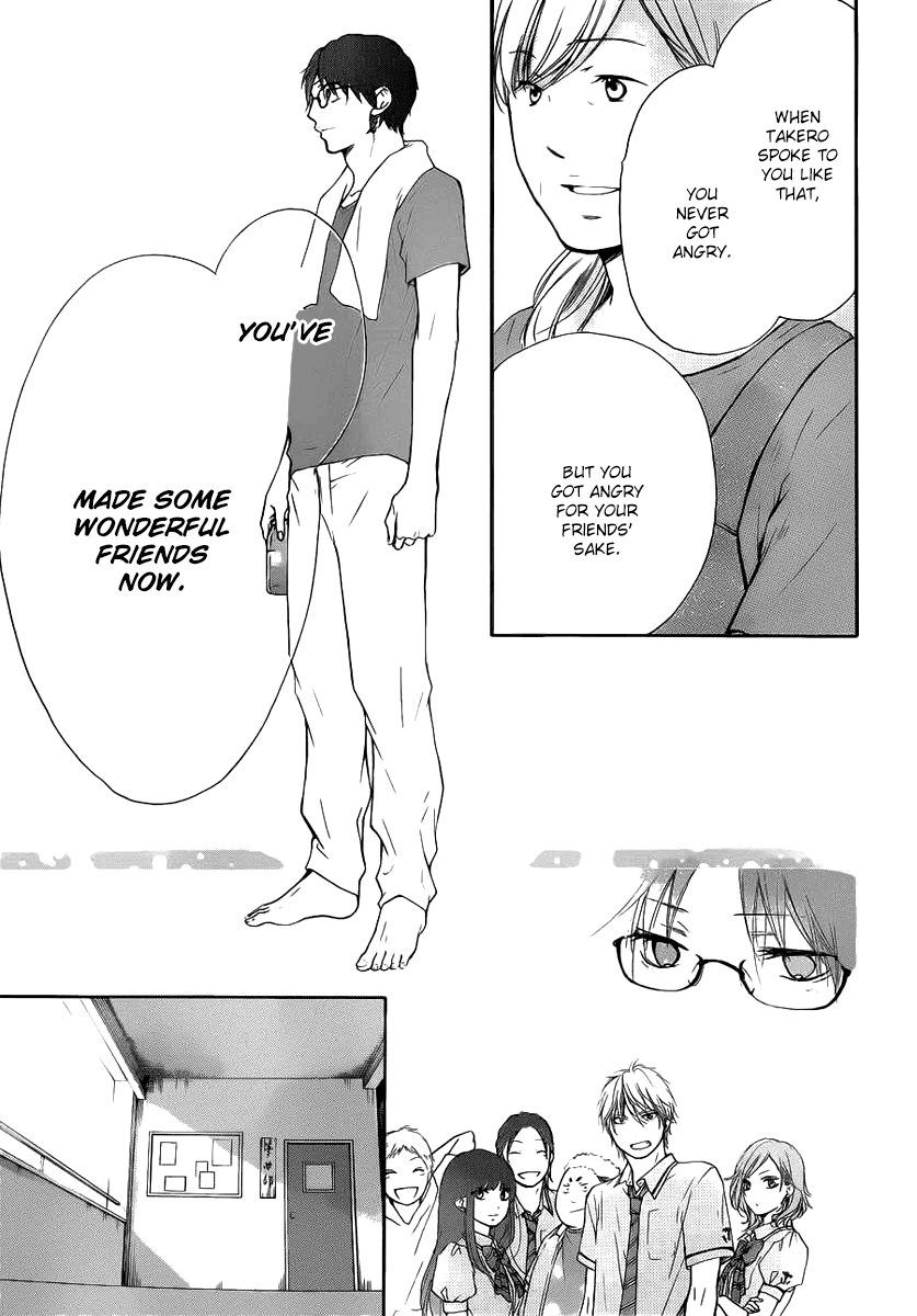 Read Kono Oto Tomare! EN Manga Online