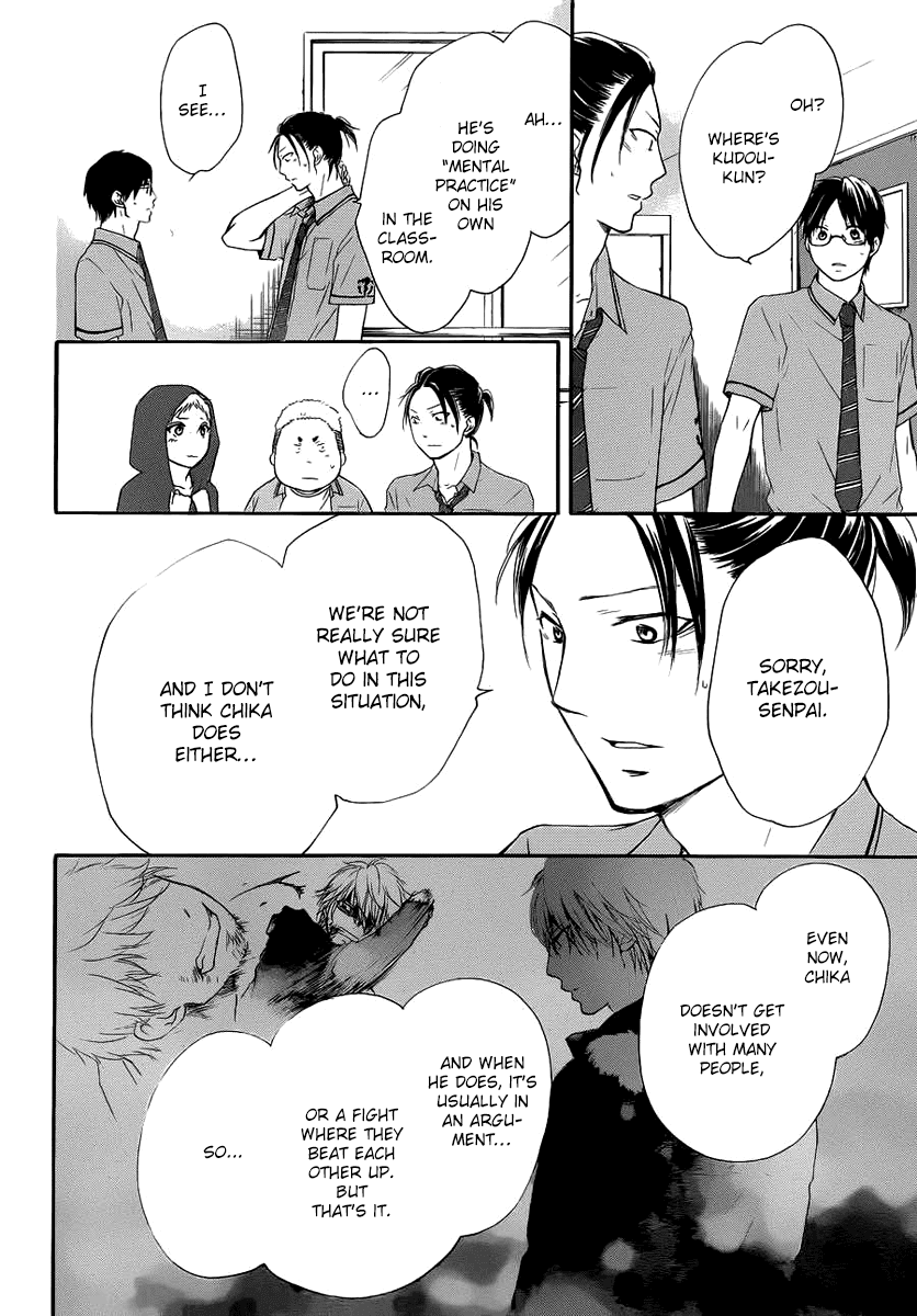 Read Kono Oto Tomare! EN Manga Online