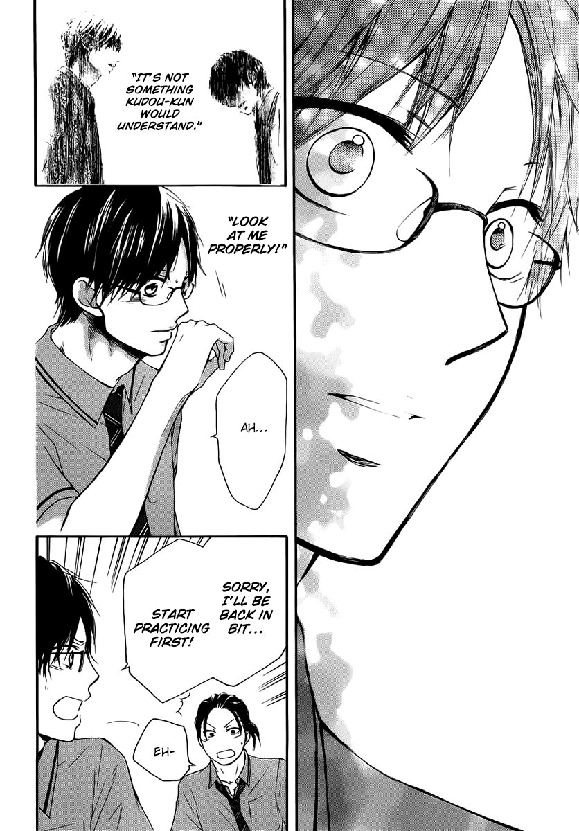 Read Kono Oto Tomare! EN Manga Online