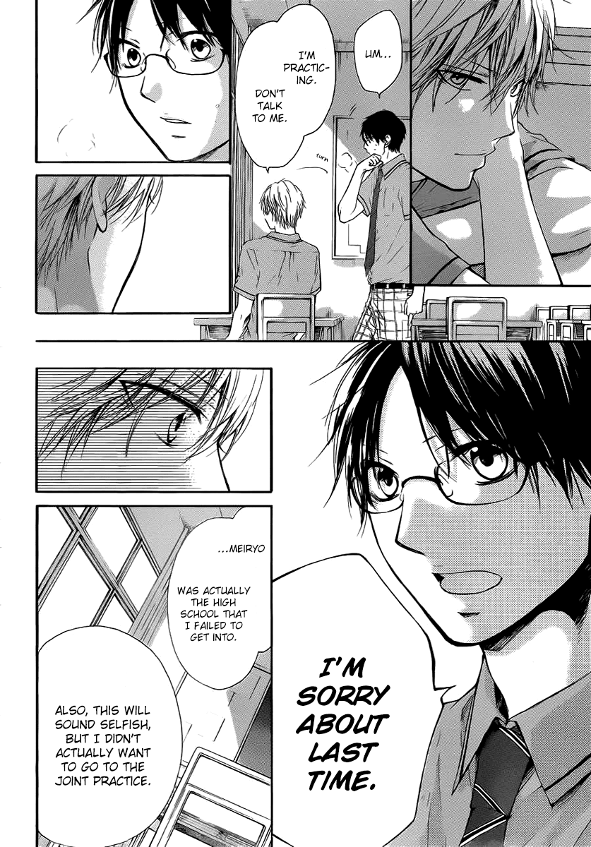Read Kono Oto Tomare! EN Manga Online