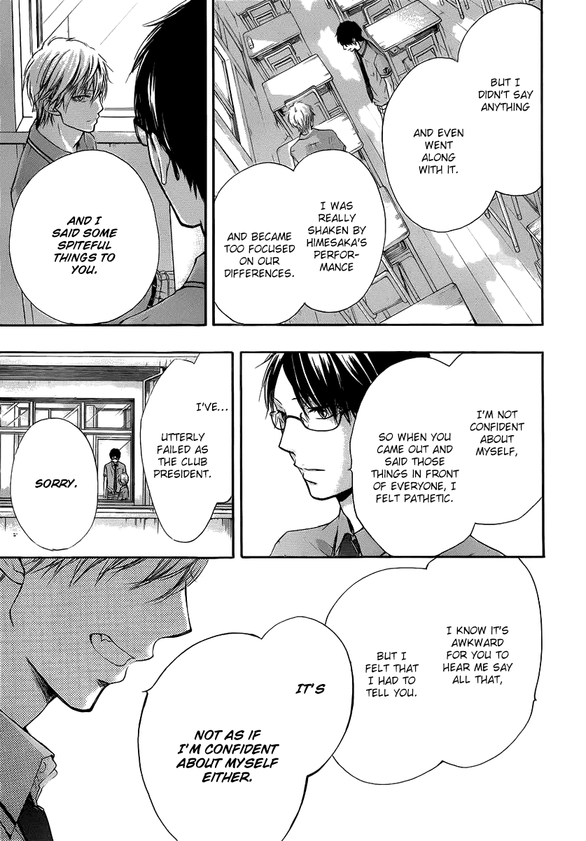 Read Kono Oto Tomare! EN Manga Online